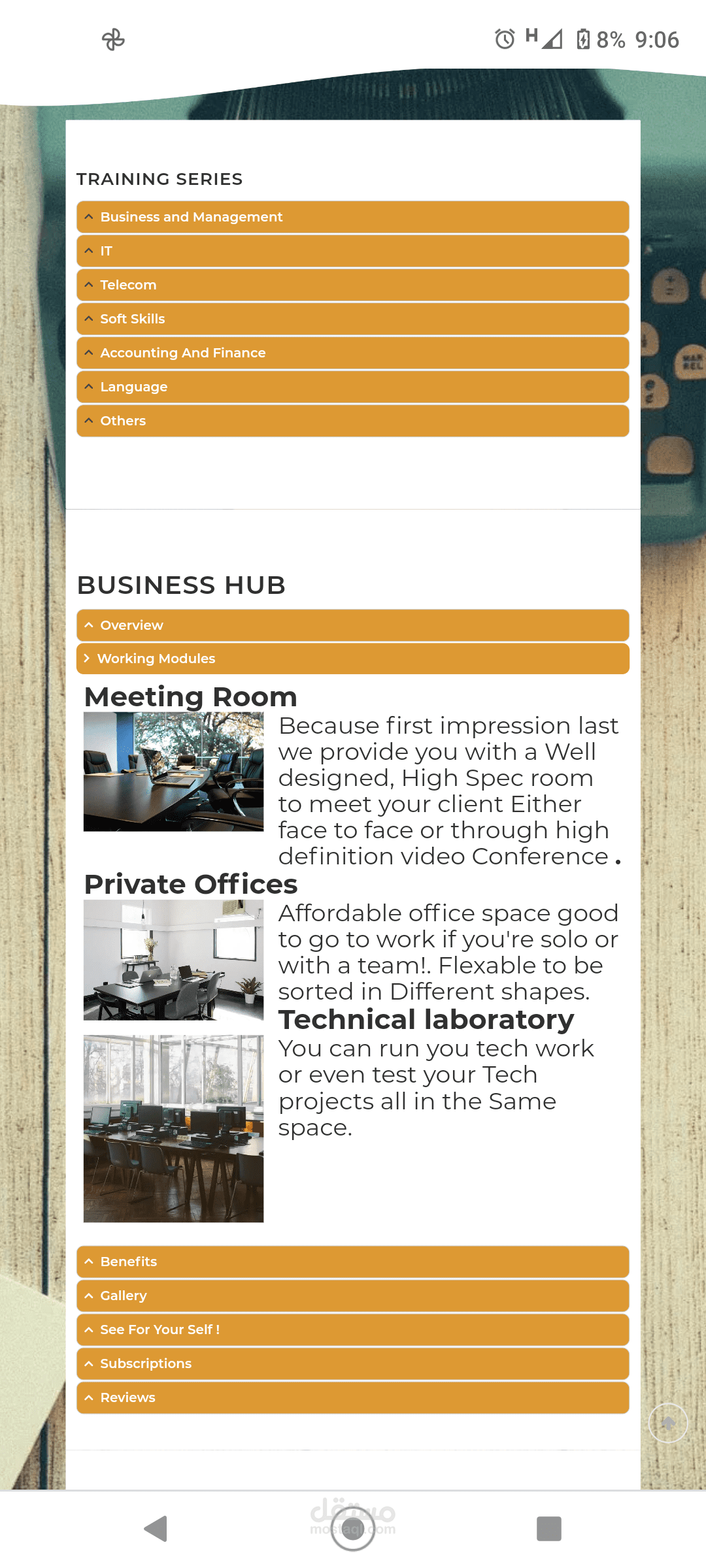 تطوير المواقع الالكترونية