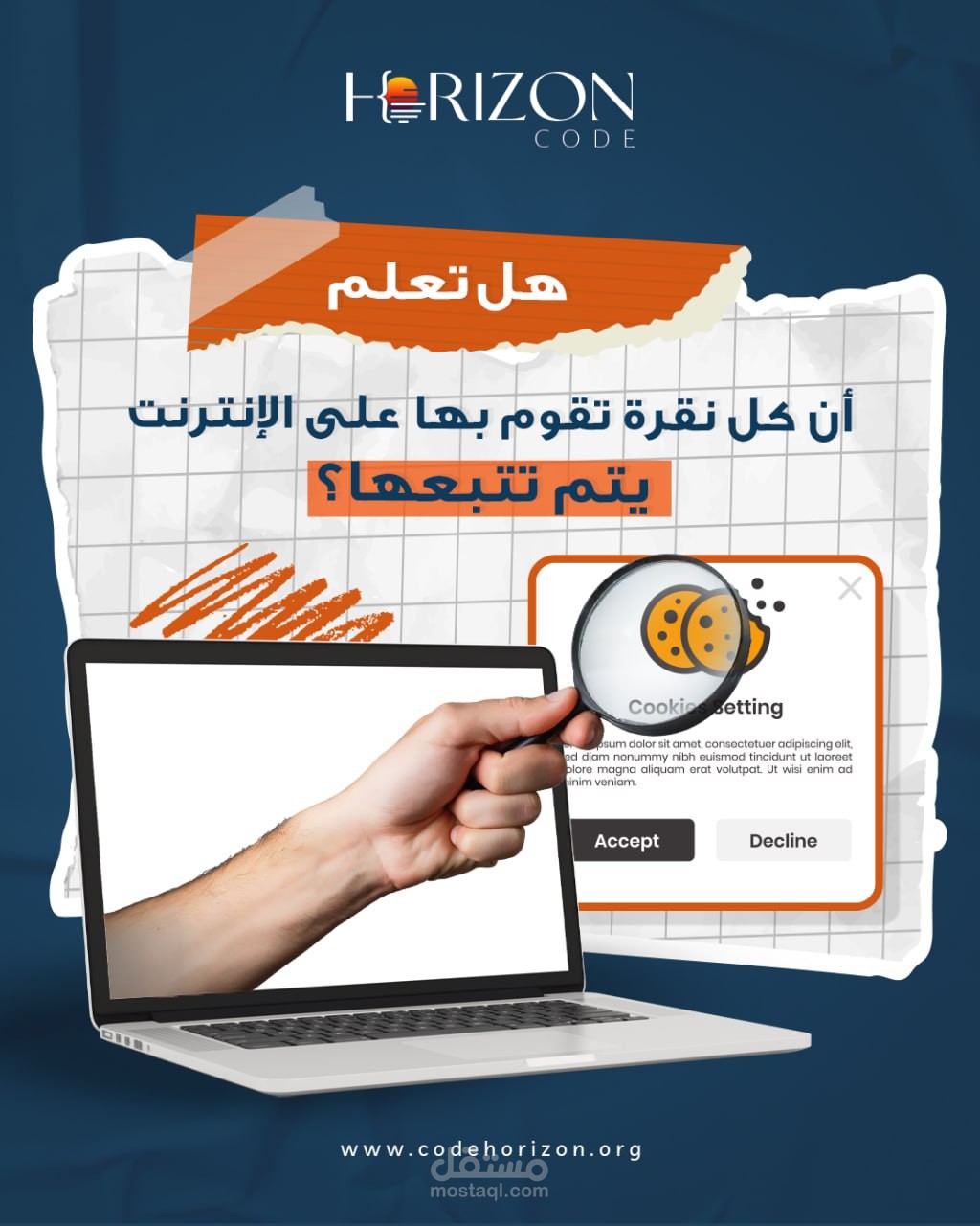 تصميم صور سوشيال ميديا لشركة Code Horizon