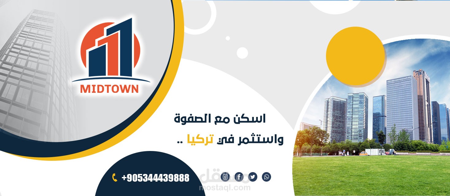 الإعلان الرسمي الثاني بالعربية الفصحى لشركة (ميدتاون) للعقارات في تركيا