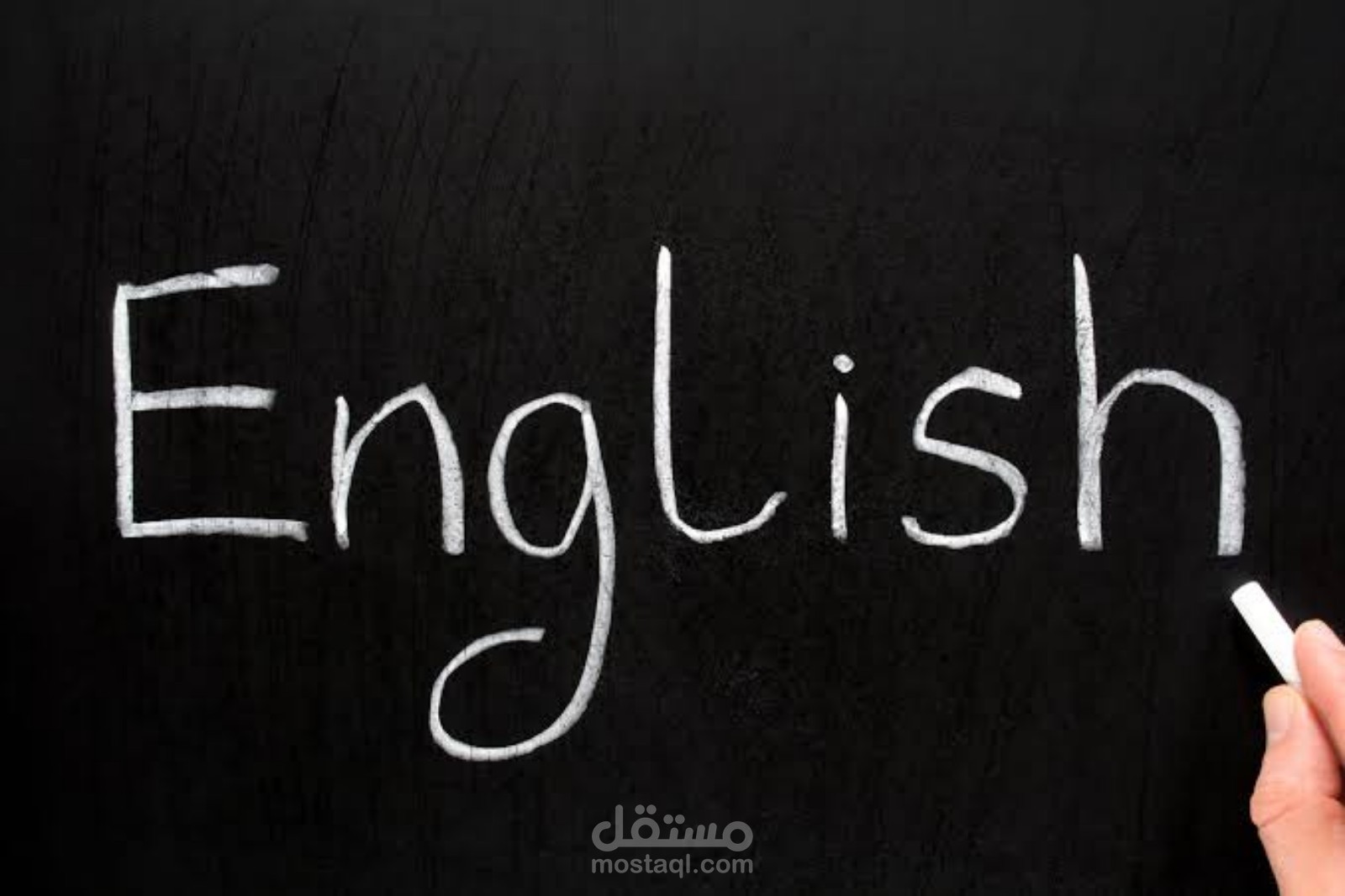 مقالة باللغة الإنجليزية مع المصادر بنمط Apa
