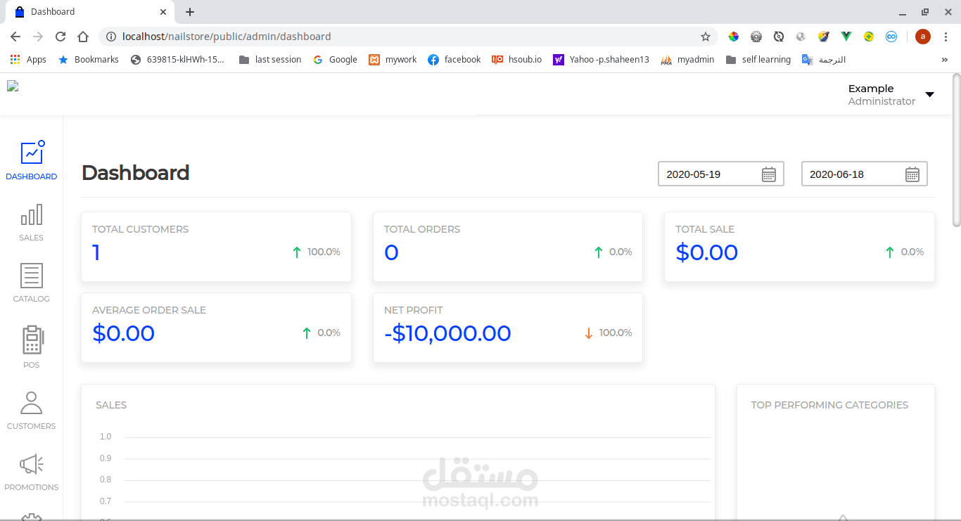 تعديلات وإضافات على تطبيق bagisto المشهور لل e-commerce