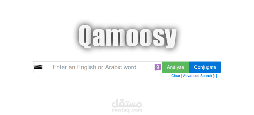 قاموسي