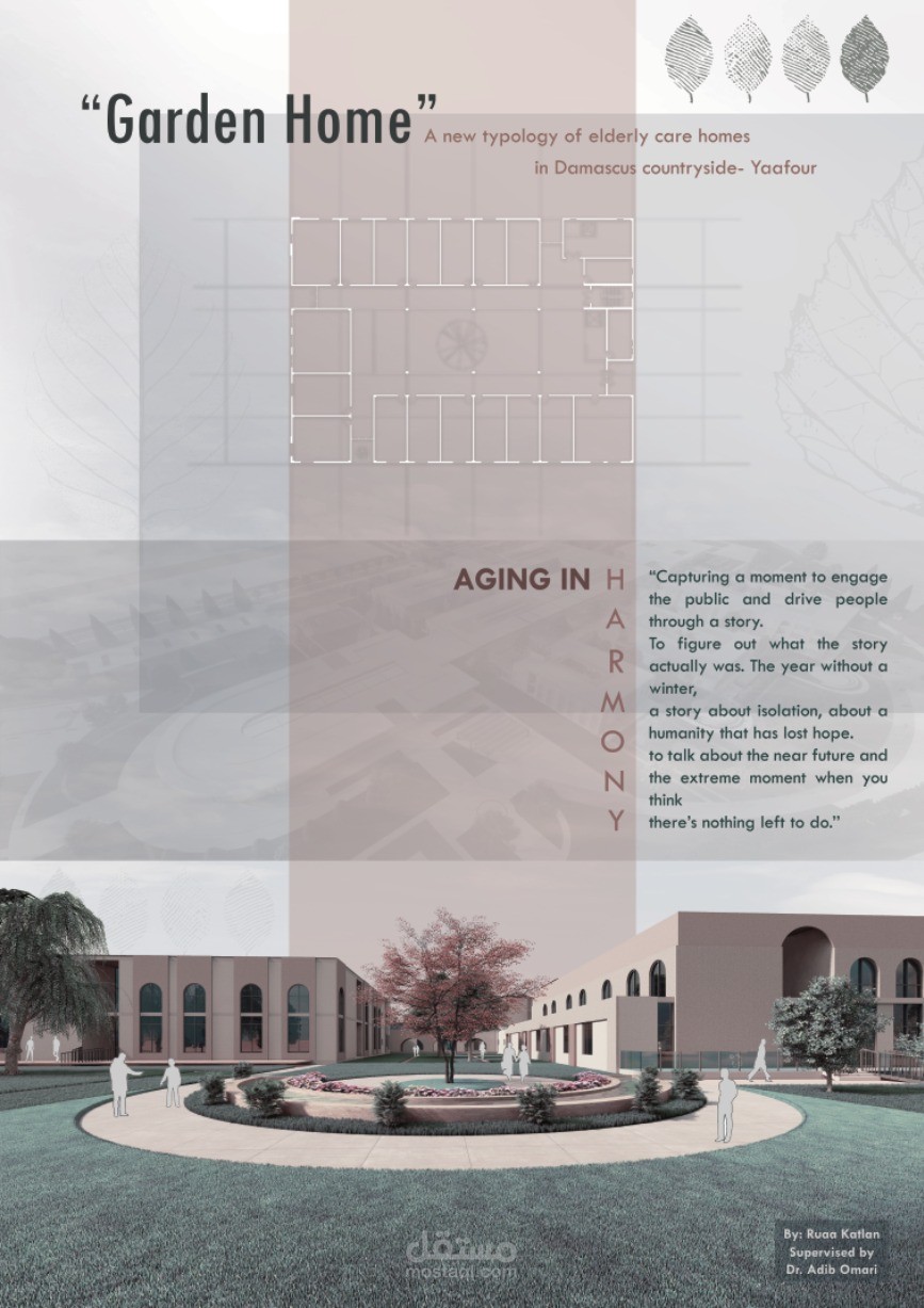 تصميم بوستر