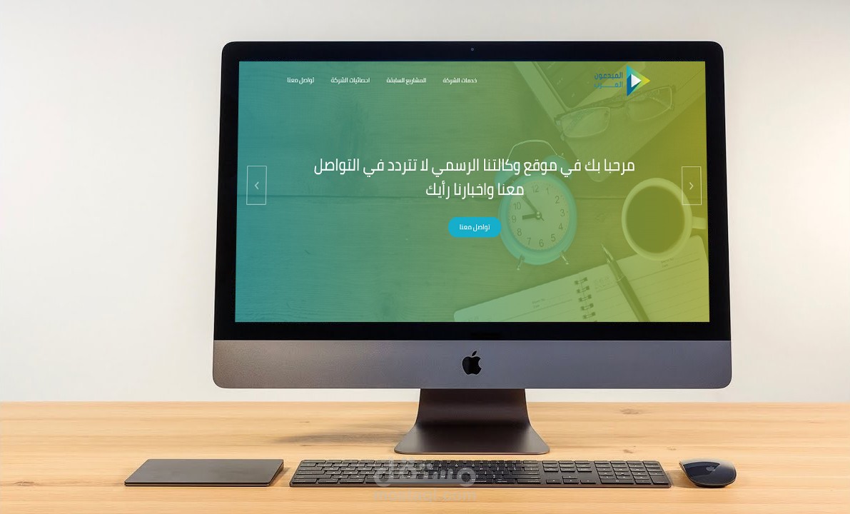 واجهة لموقع شركة عبارة عن صفحة واحدة.