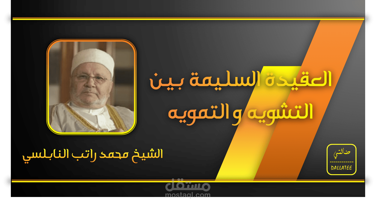 تصميم فيديوهات