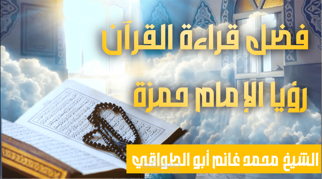 مونتاج فيديو كامل
