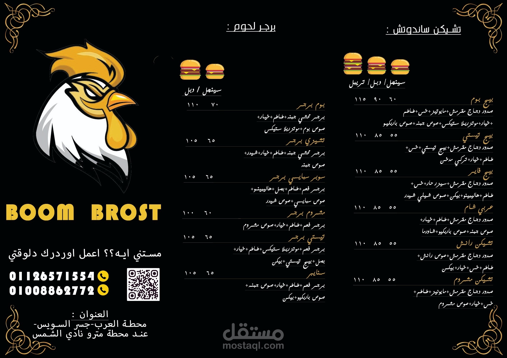 Food menu
