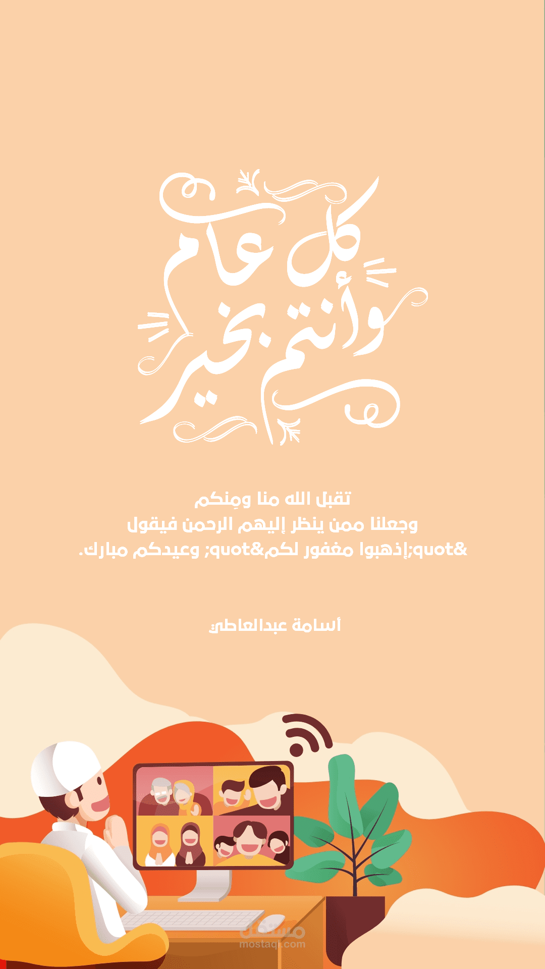 بوستر ترويجي