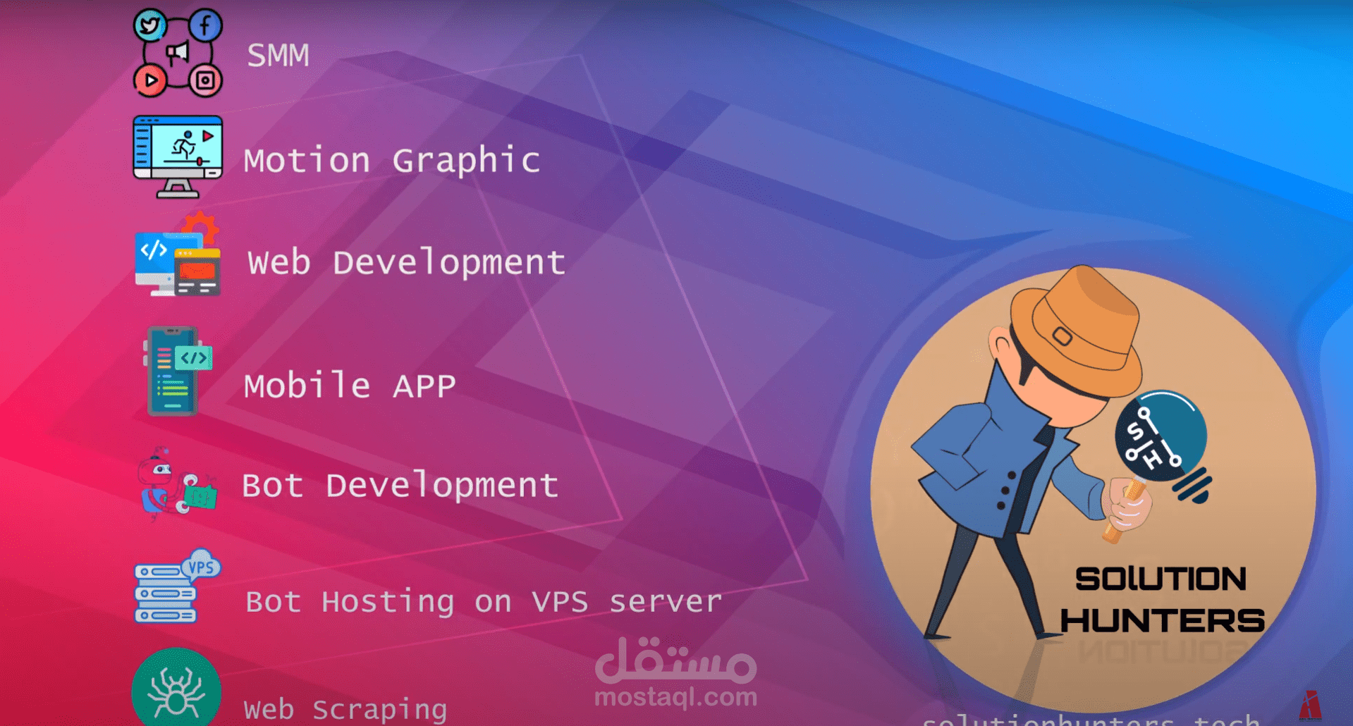 تحريك شعار ليكون Intro