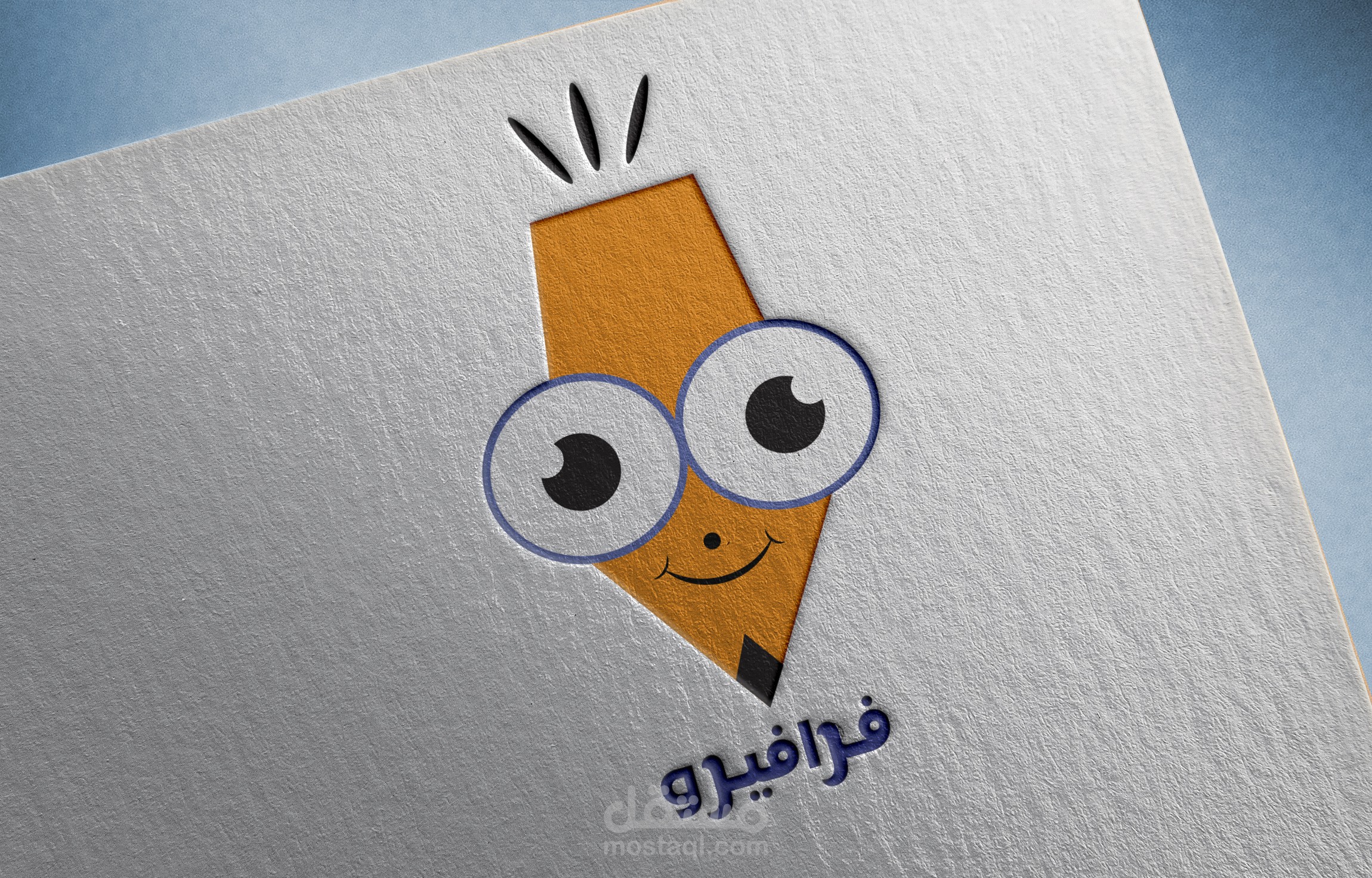 قلم فرافيرو للأطفال