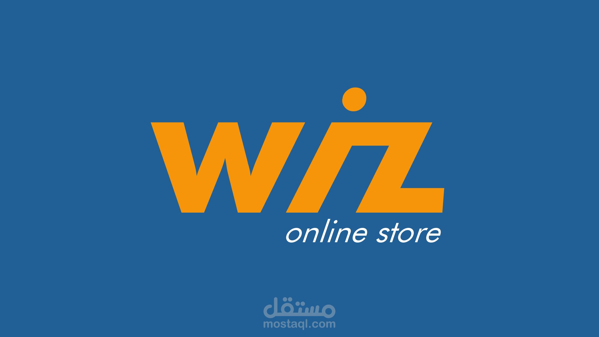 تصميم شعار محل الكتروني