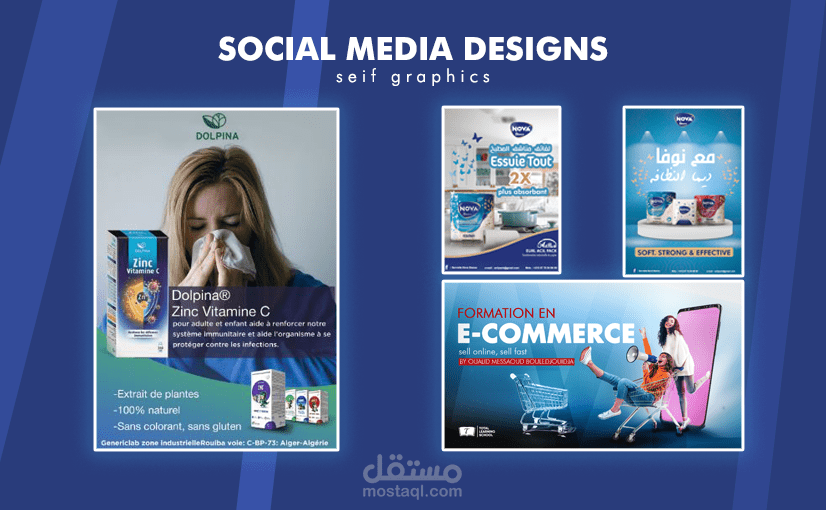 تصاميم إعلانية و  سوشل ميديا social media designs