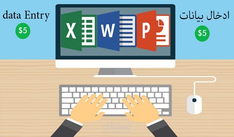 تنسيق كتاب ورد وتحويله الي PDF