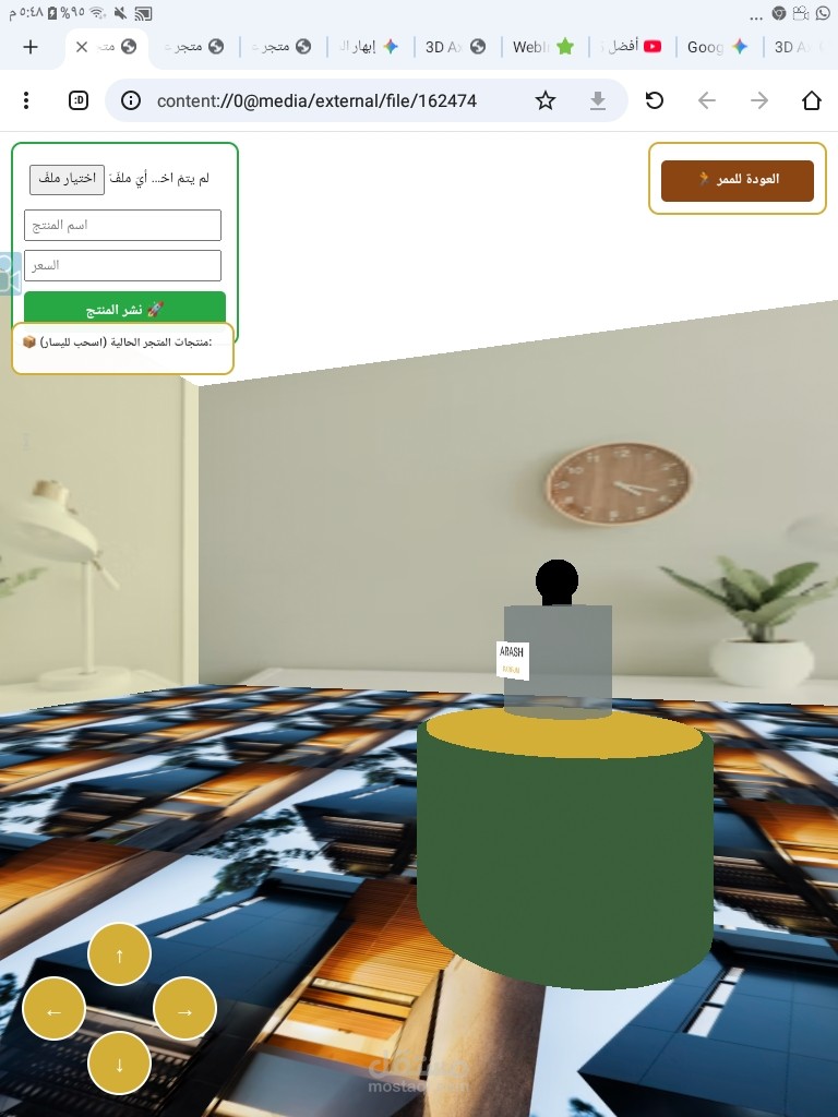 تطوير متاجر وممرات ميتافيرس تفاعلية (3D Axis) خفيفة الوزن للمتصفح والجوال
