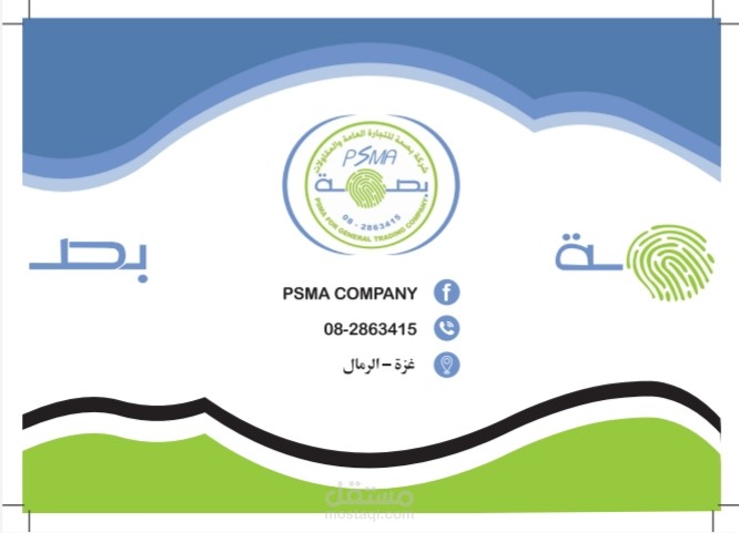 بروشور