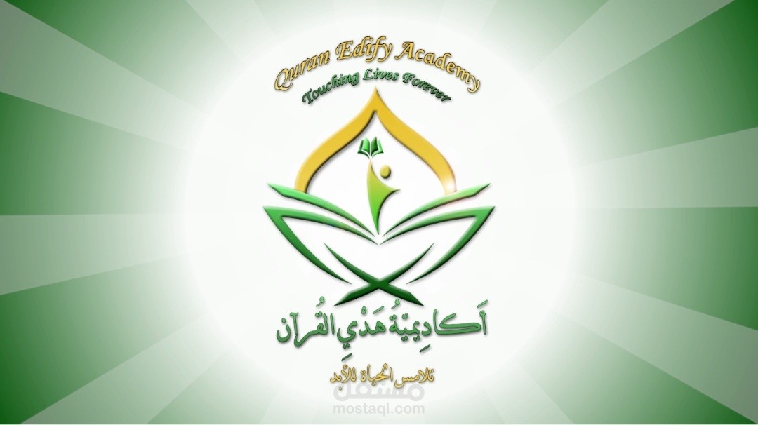فيديو تعريفي بالشعار