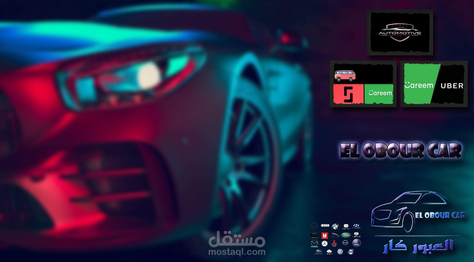 لوجو شركة تعليم قيادة