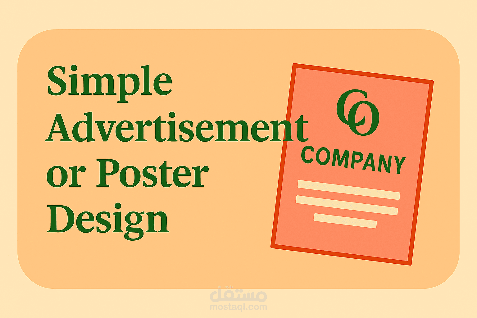تصميم بوستر بسيط وراقي لخدمات شركتك