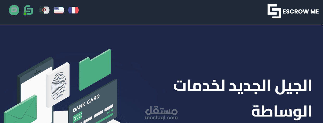 منصة اضمن لي