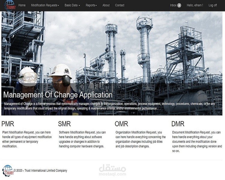 MOC(management of change)