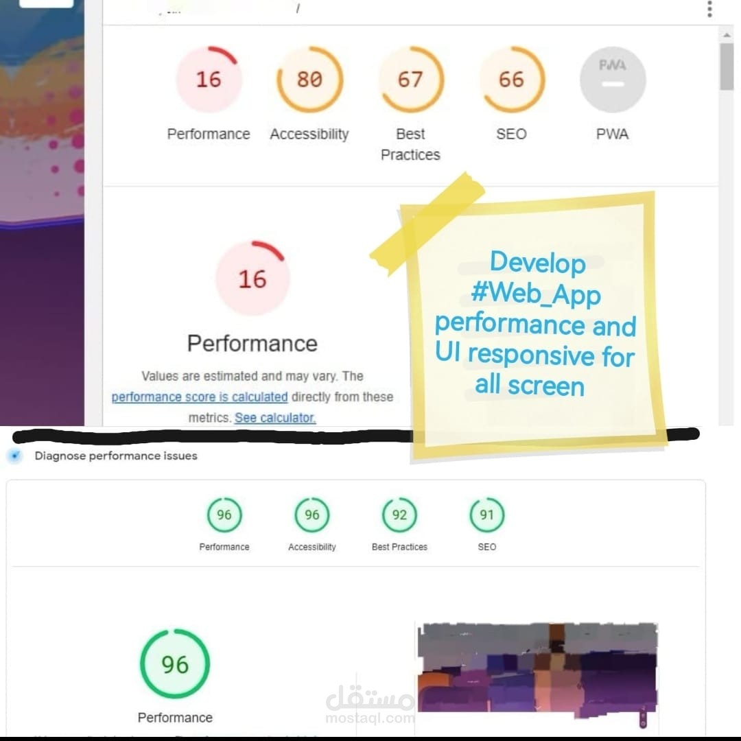 اصلاح مشاكل  وتحسين سرعة الويب سايت * تحسين أداء الواجهة الأمامية: -
