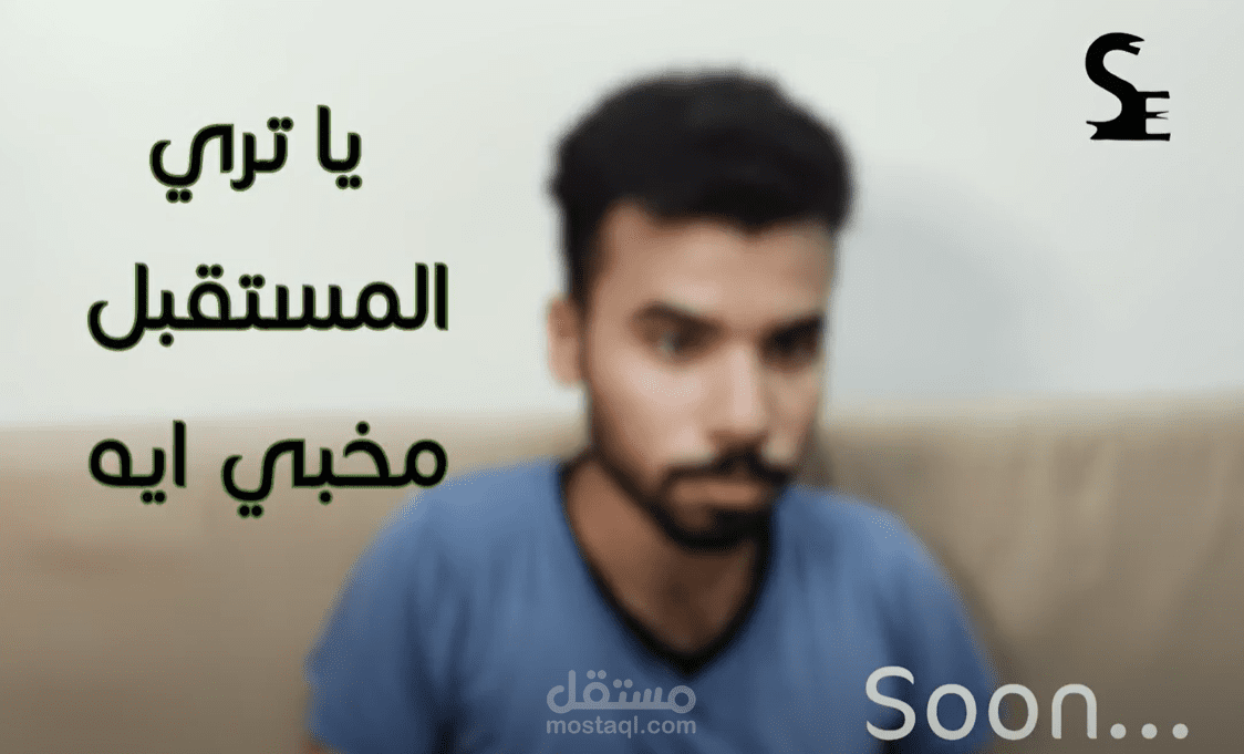برومو تشويقي لفيلم مستقبل البشرية