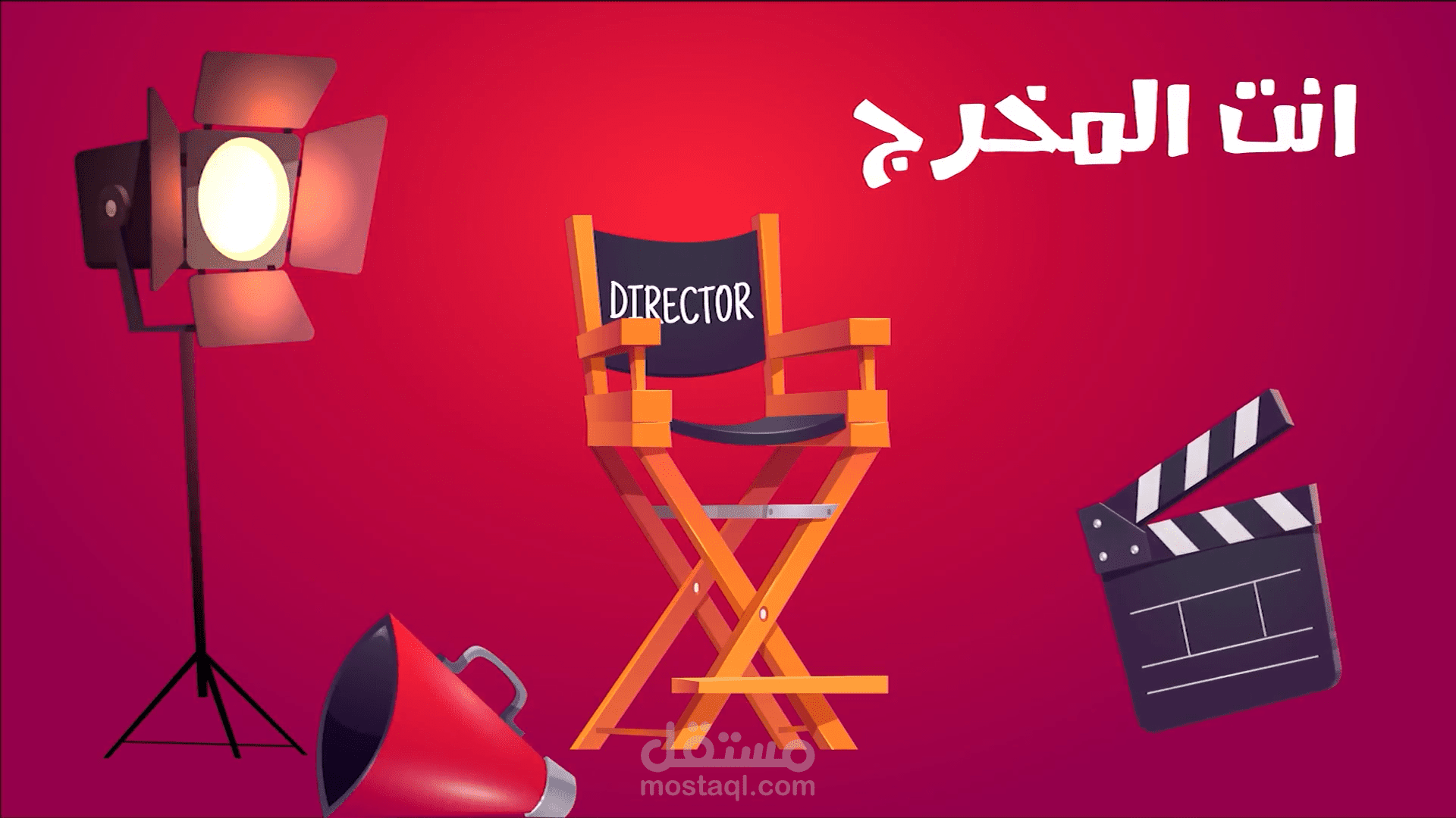 اعلان موشن جرافيك لاستوديو Final Take