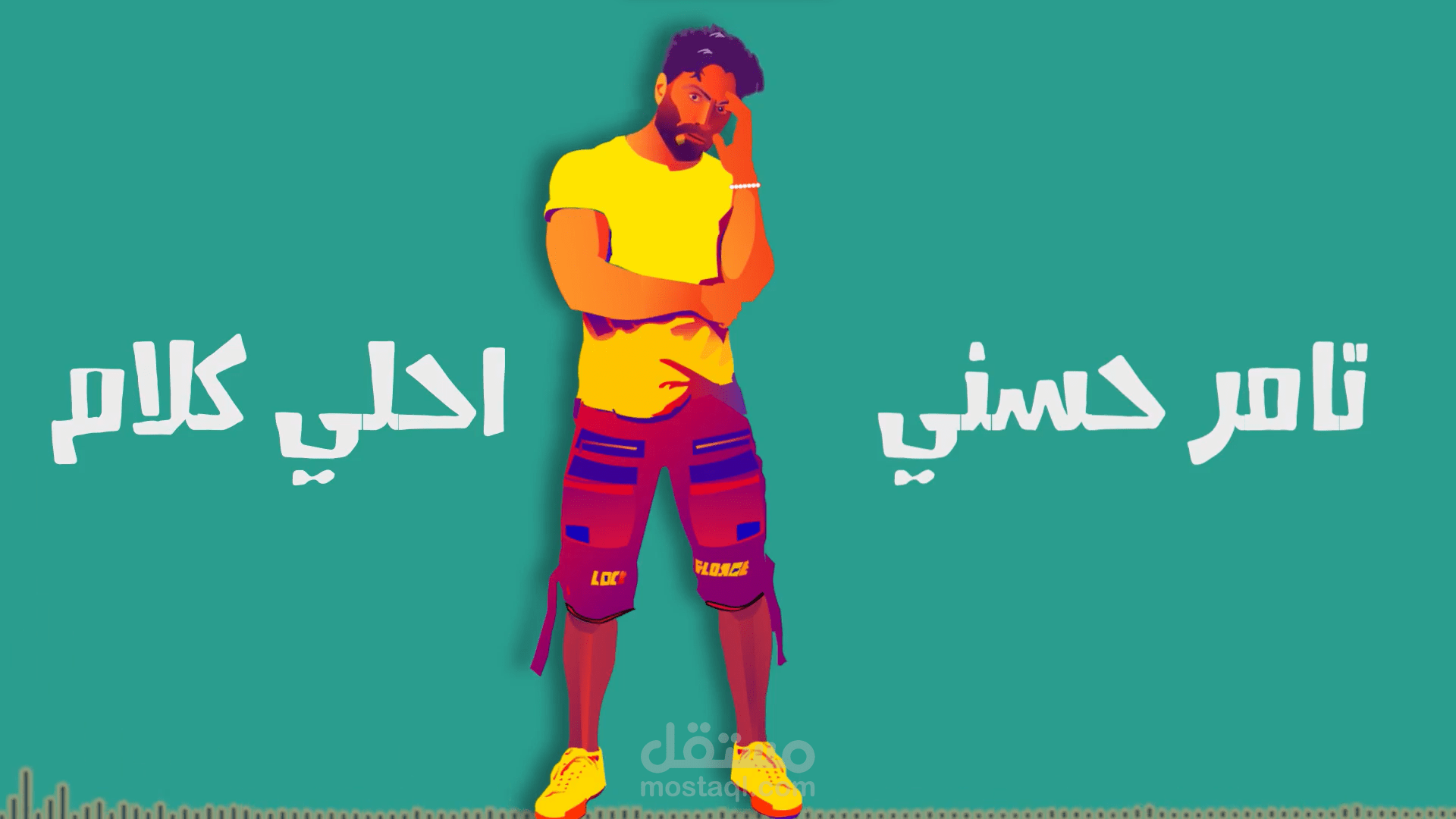 موشن جرافيك لأغنية تامر حسني