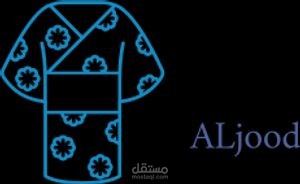 لوغو وهوية بصرية وفيديو لشركة اقمشة