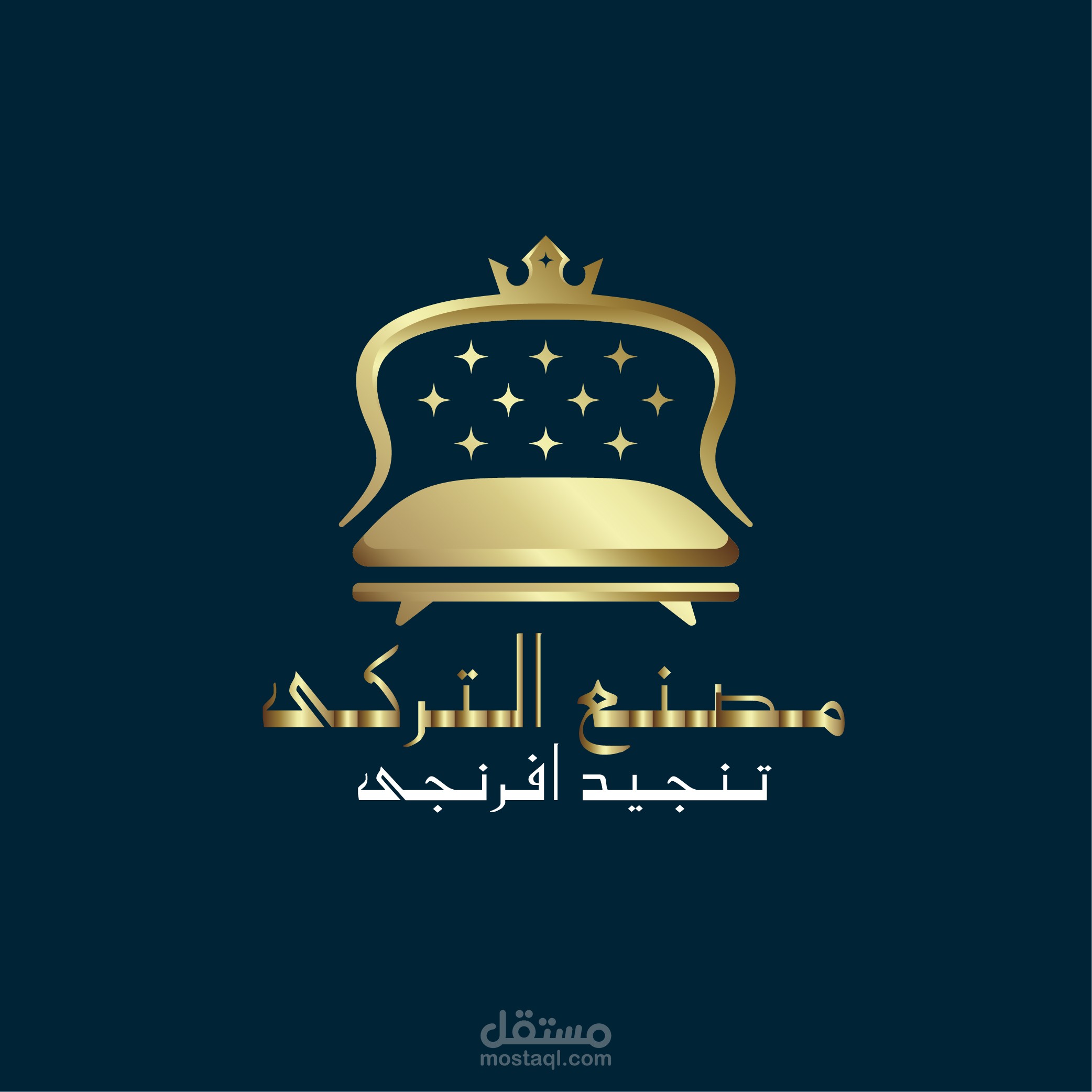 لوجو لشركة اثاث