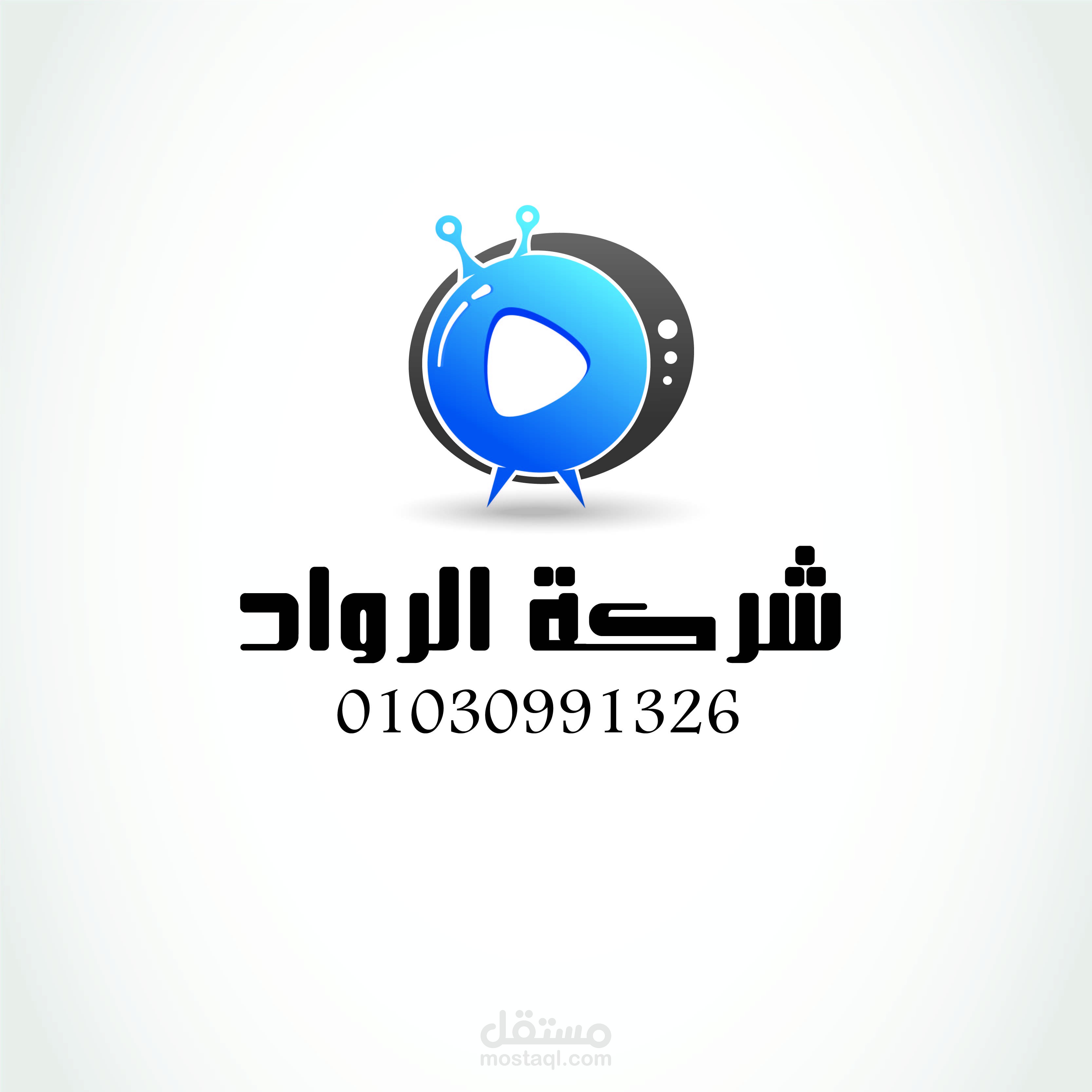 تصميم لوجو لشركة اجهزه مرئية