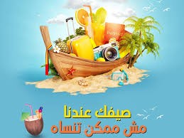 تصميم