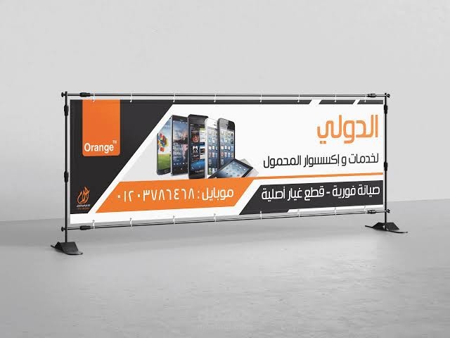 تصميم