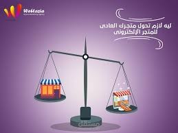 تصميم