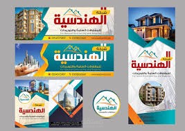 تصميم