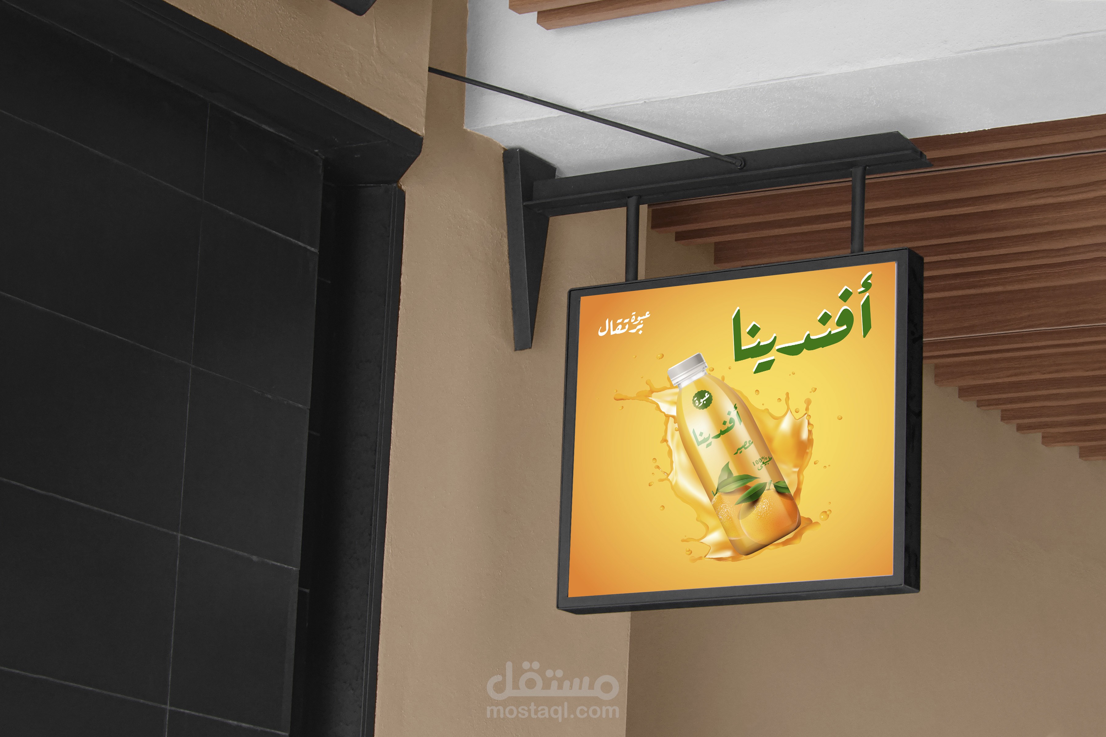 تصميم