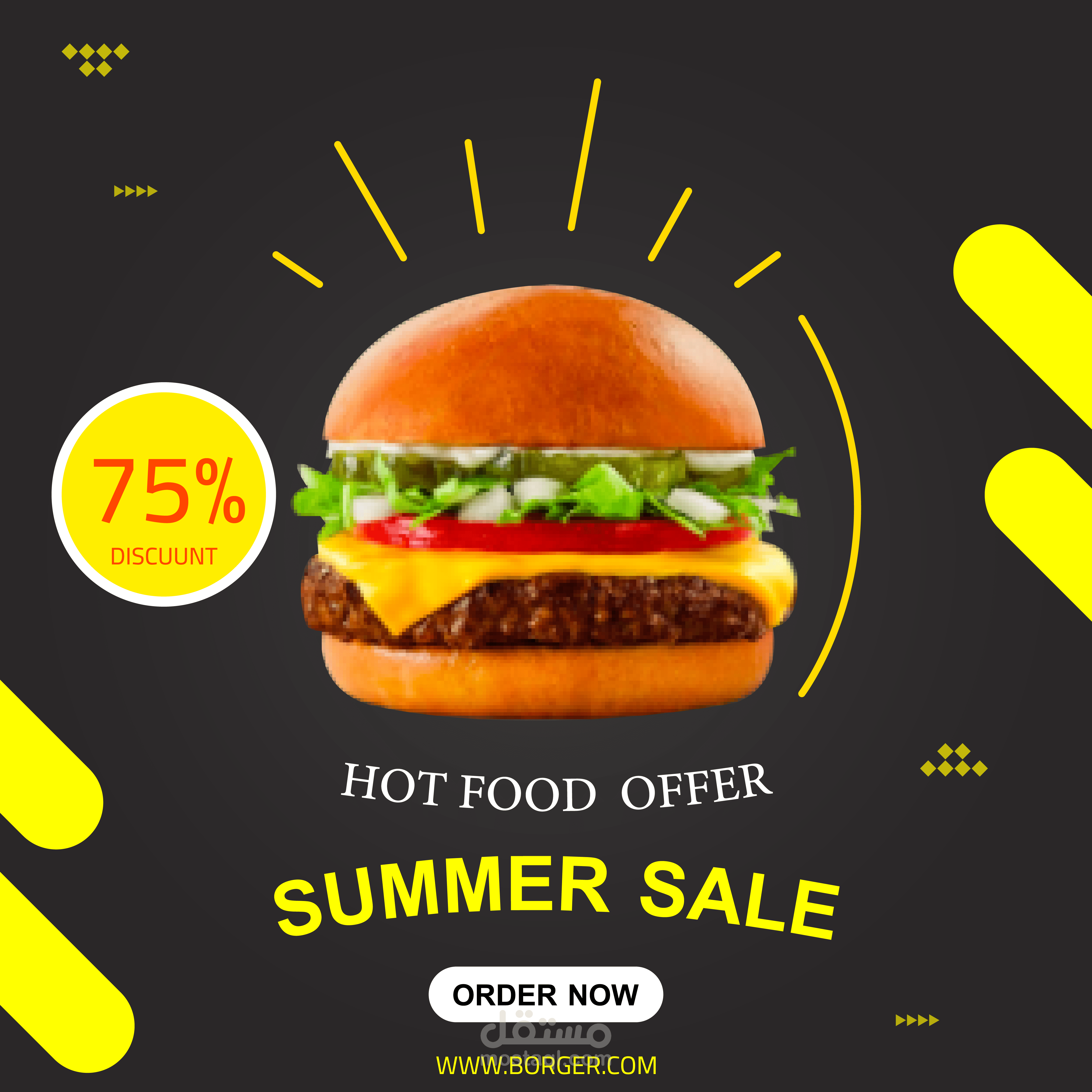 تصميم بروجر 2