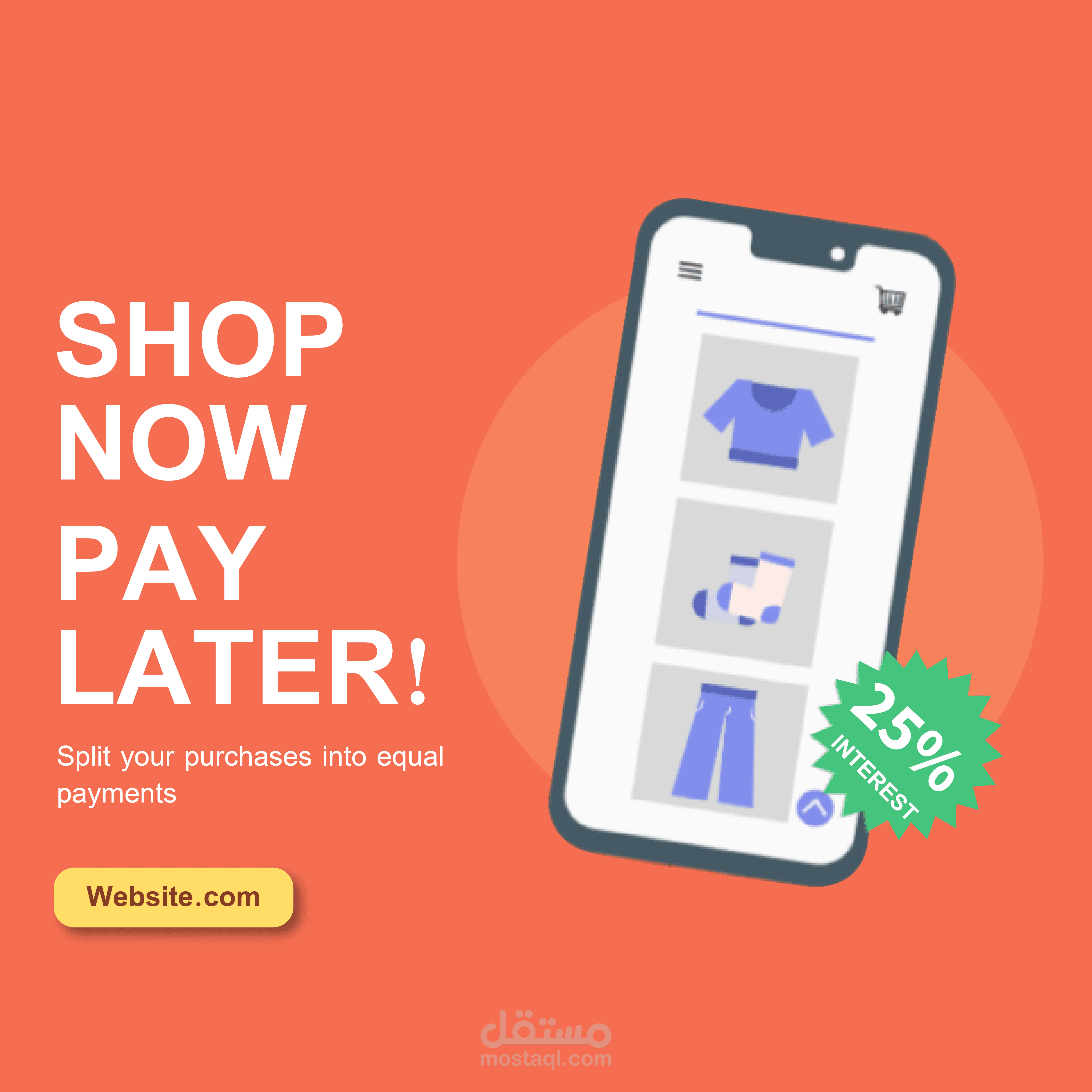 تصميم لمونتجات عبر الانترنت