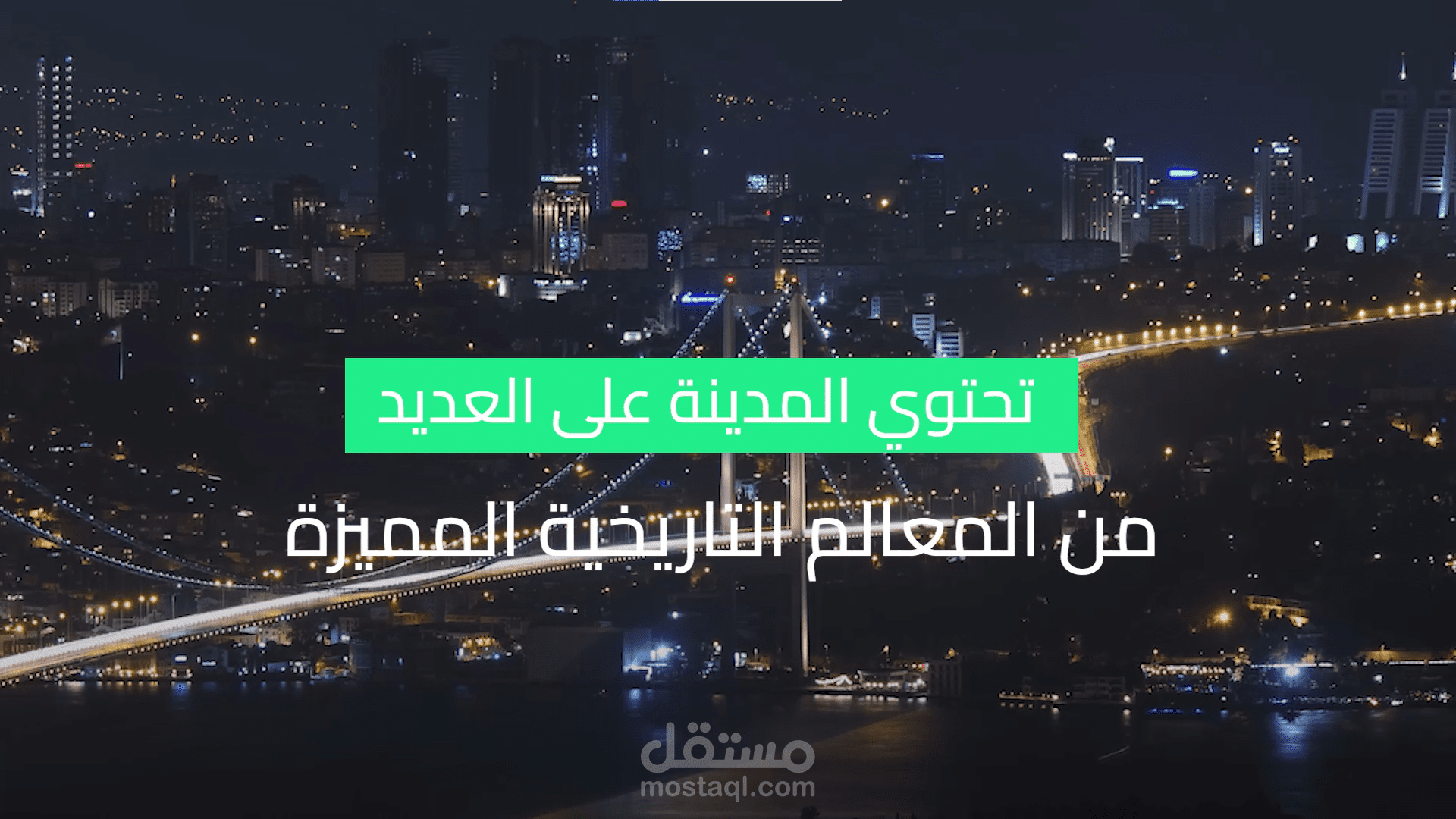 فيديو غراف لوسائل التواصل الاجتماعي || على ادوبي بريمير