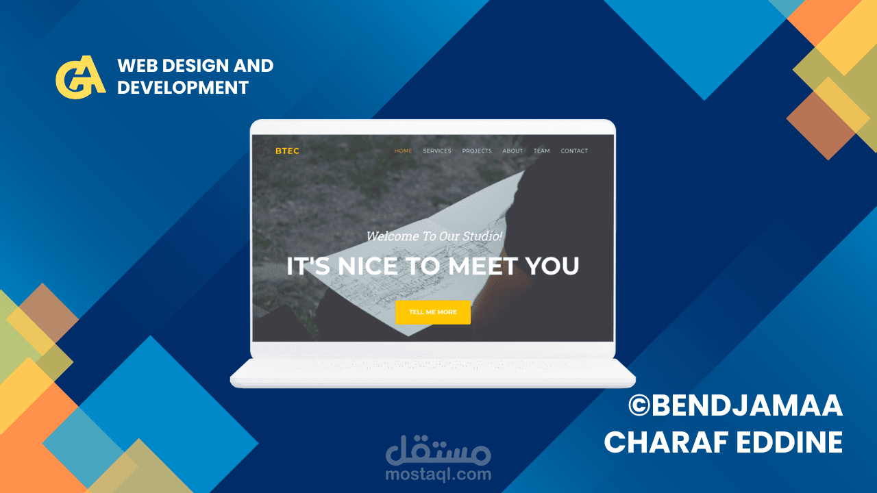 موقع دراسات هندسية