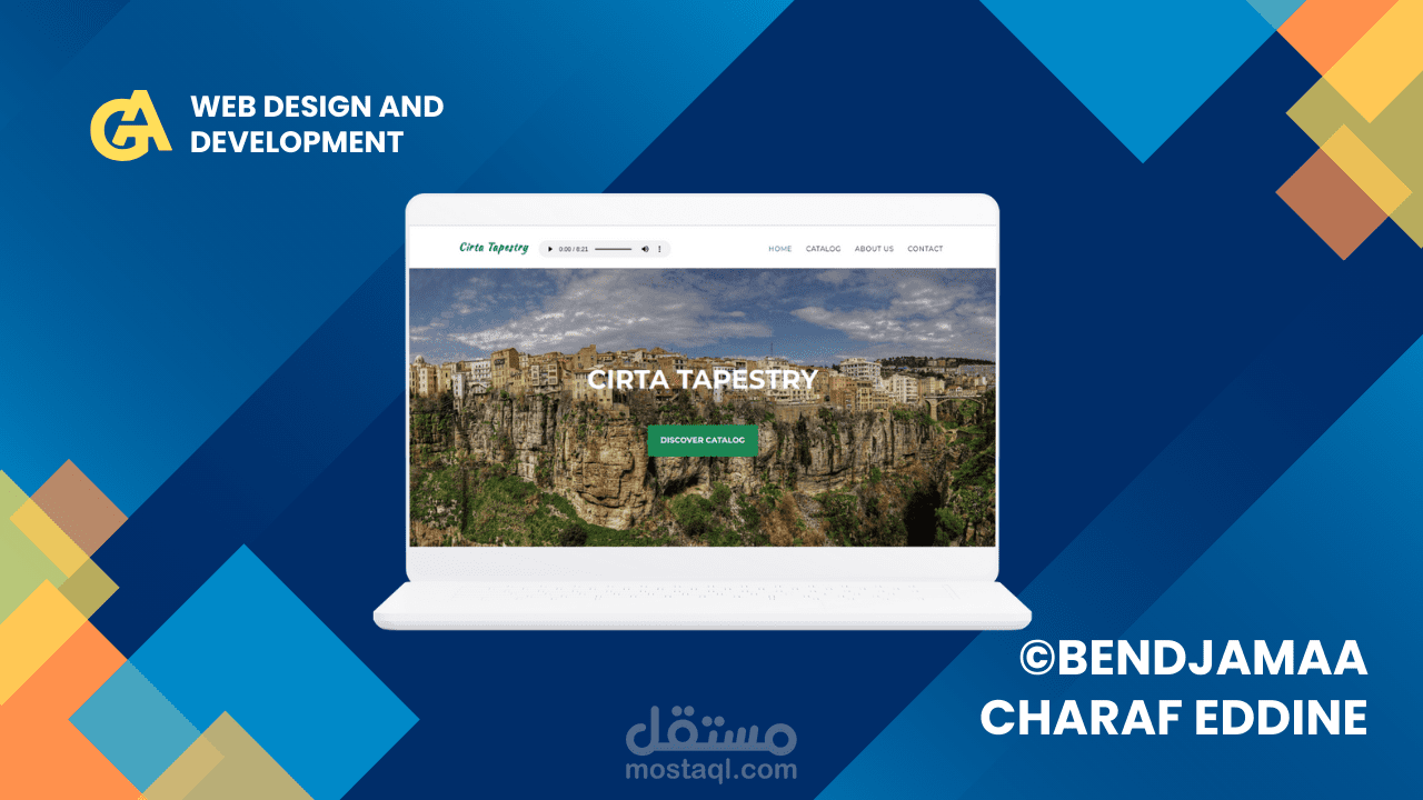 موقع تعريفي لشركة أنسجة زخرفية