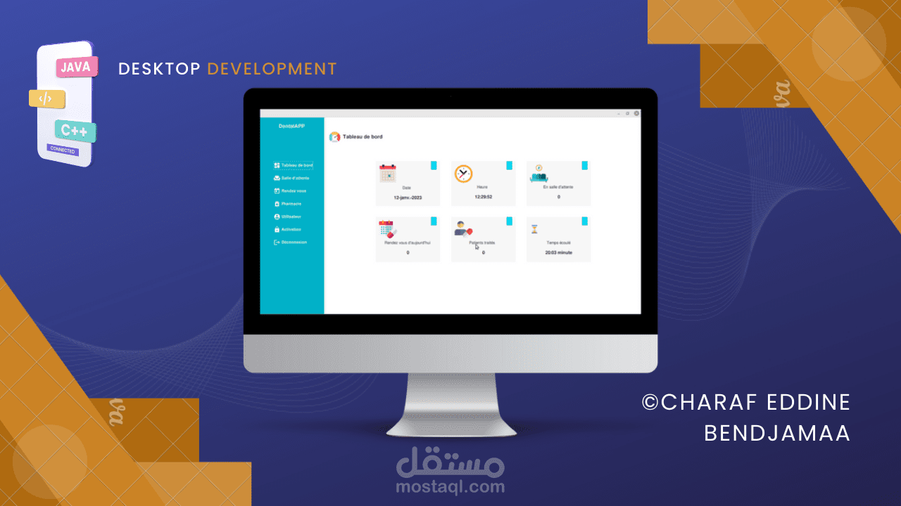 برنامج تسيير عيادة طب الأسنان