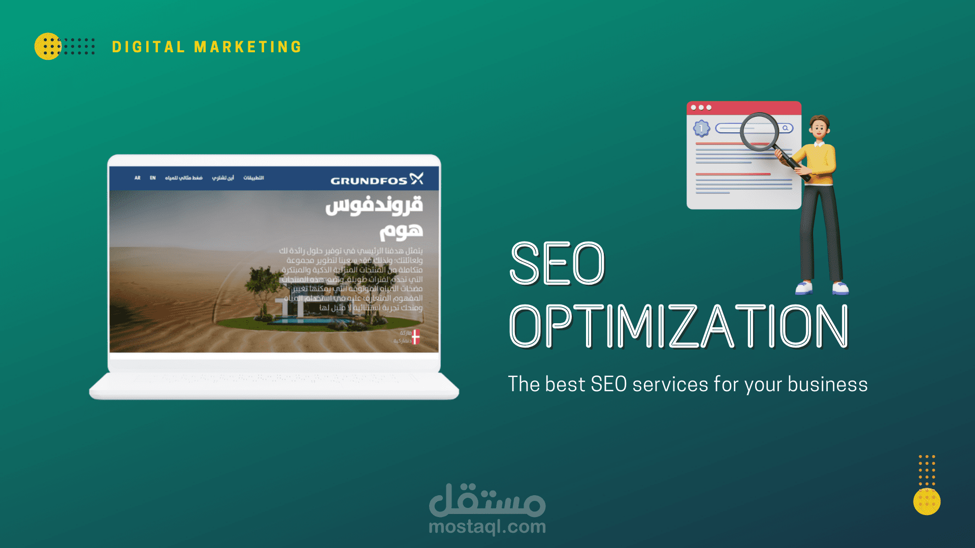 تحسين SEO موقع لشركة مضخات دانمركية