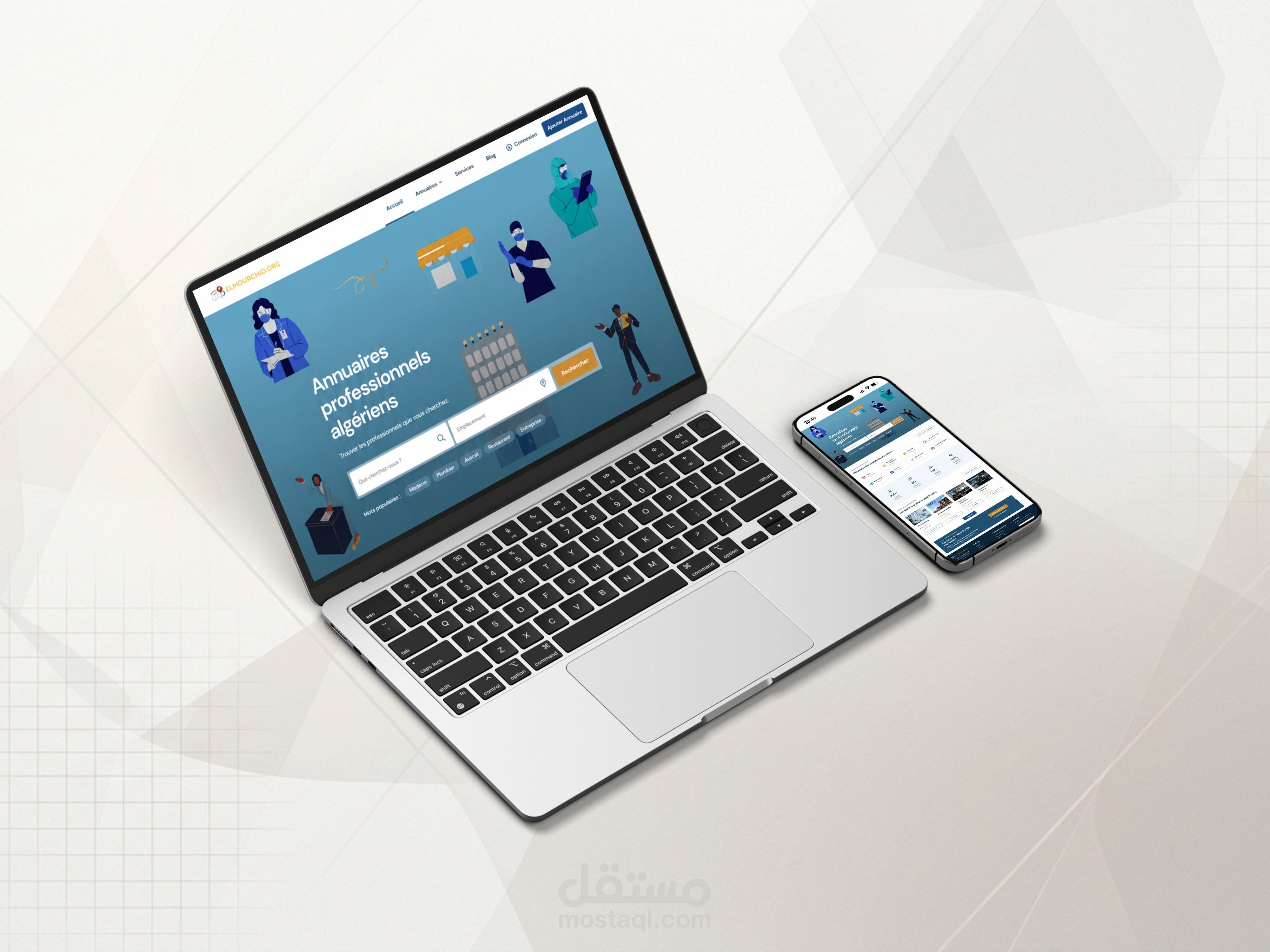 منصة El Morchid دليل رقمي متكامل للشركات والأفراد – WordPress