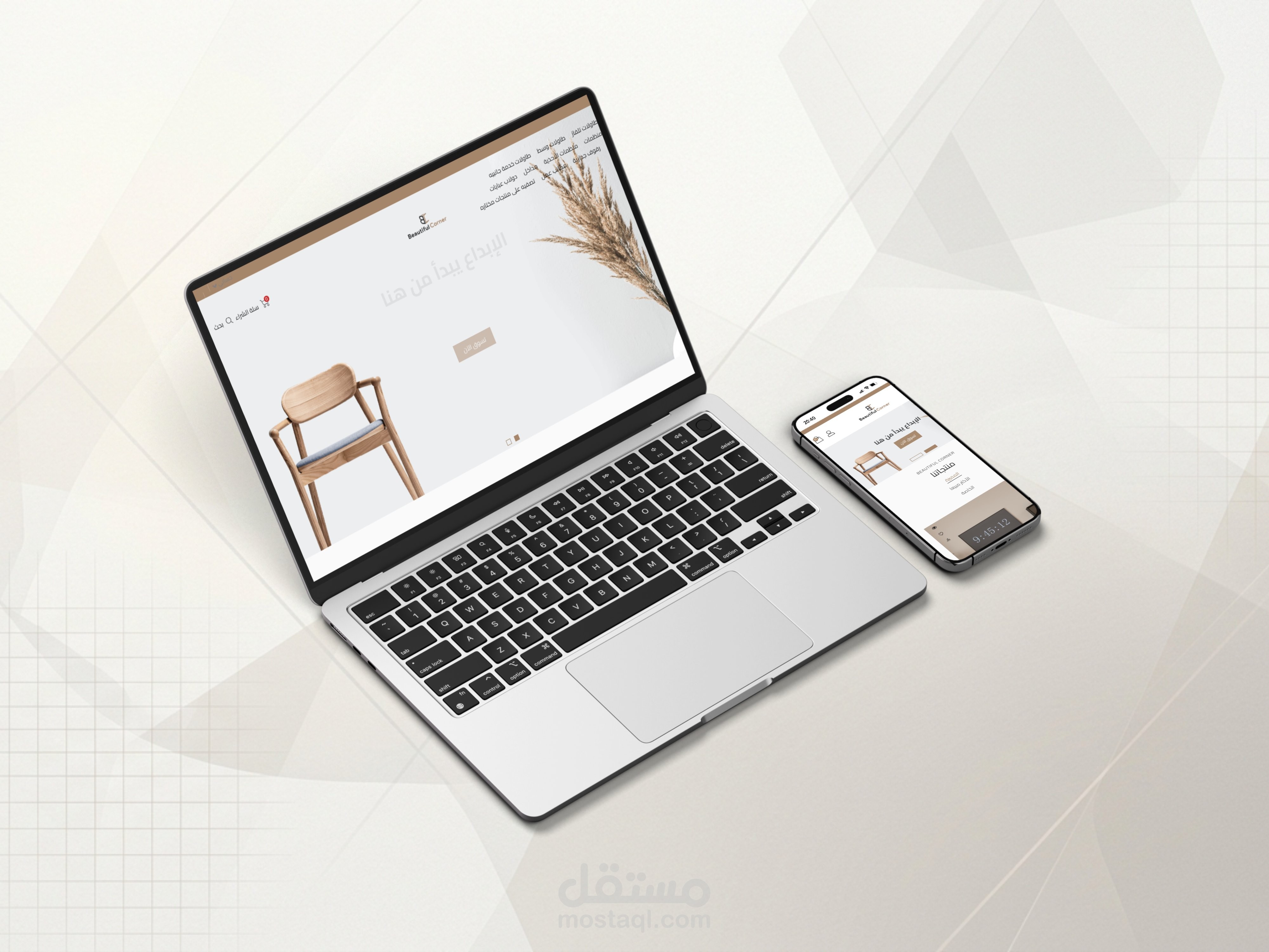 متجر Beautiful Corner للأثاث العصري والمنظمات المنزلية – OpenCart