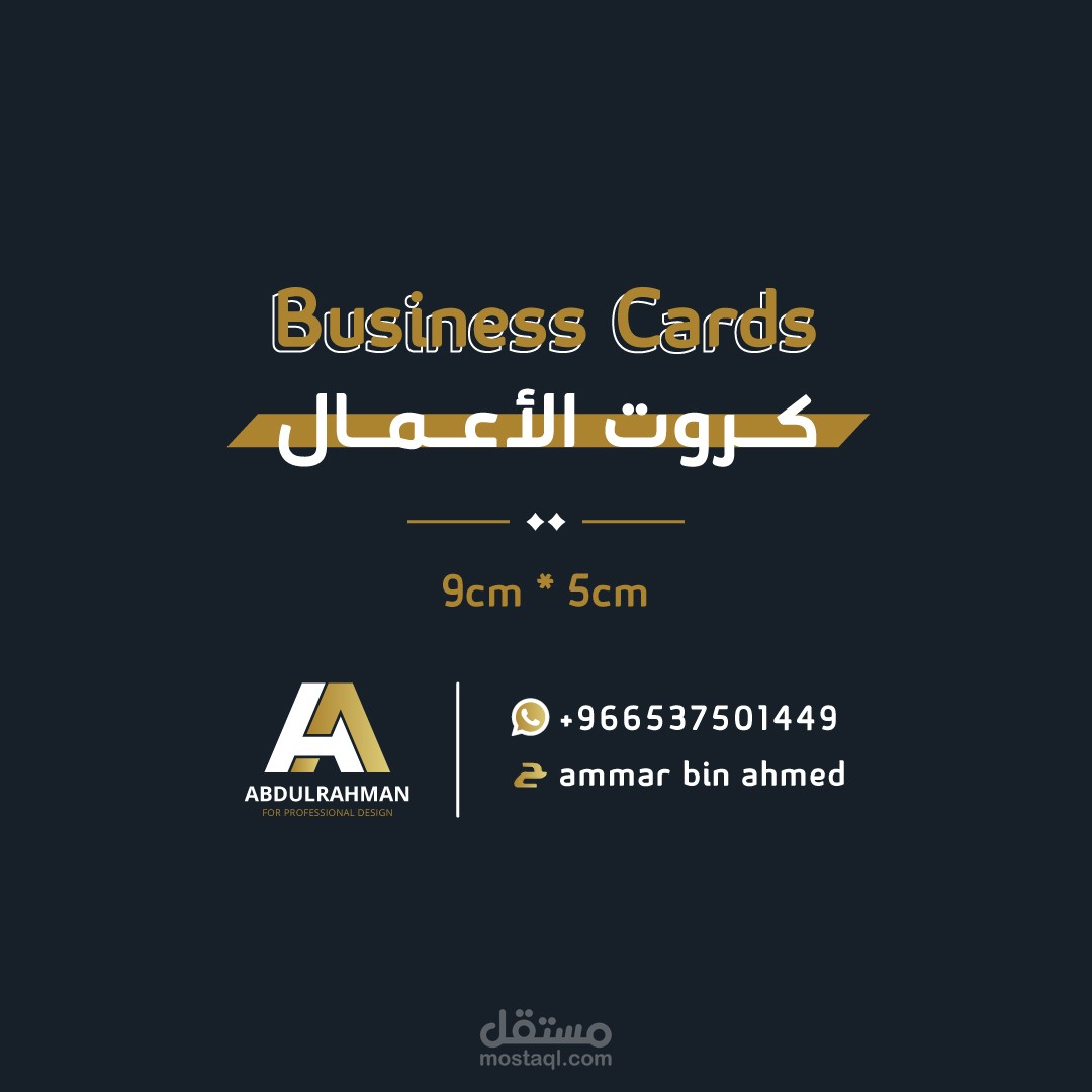 Business Cards
