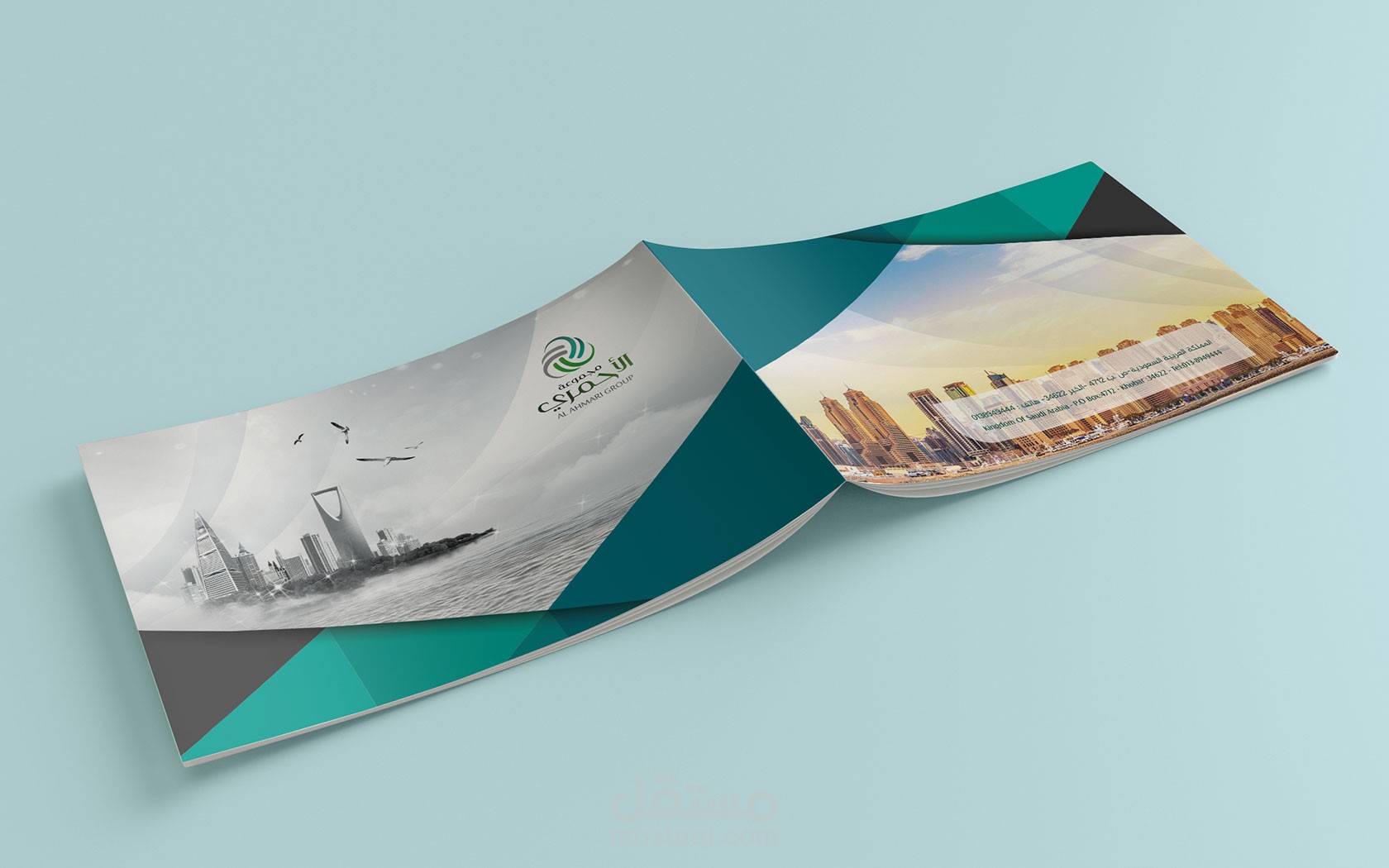 تصميم ملف تعريفى