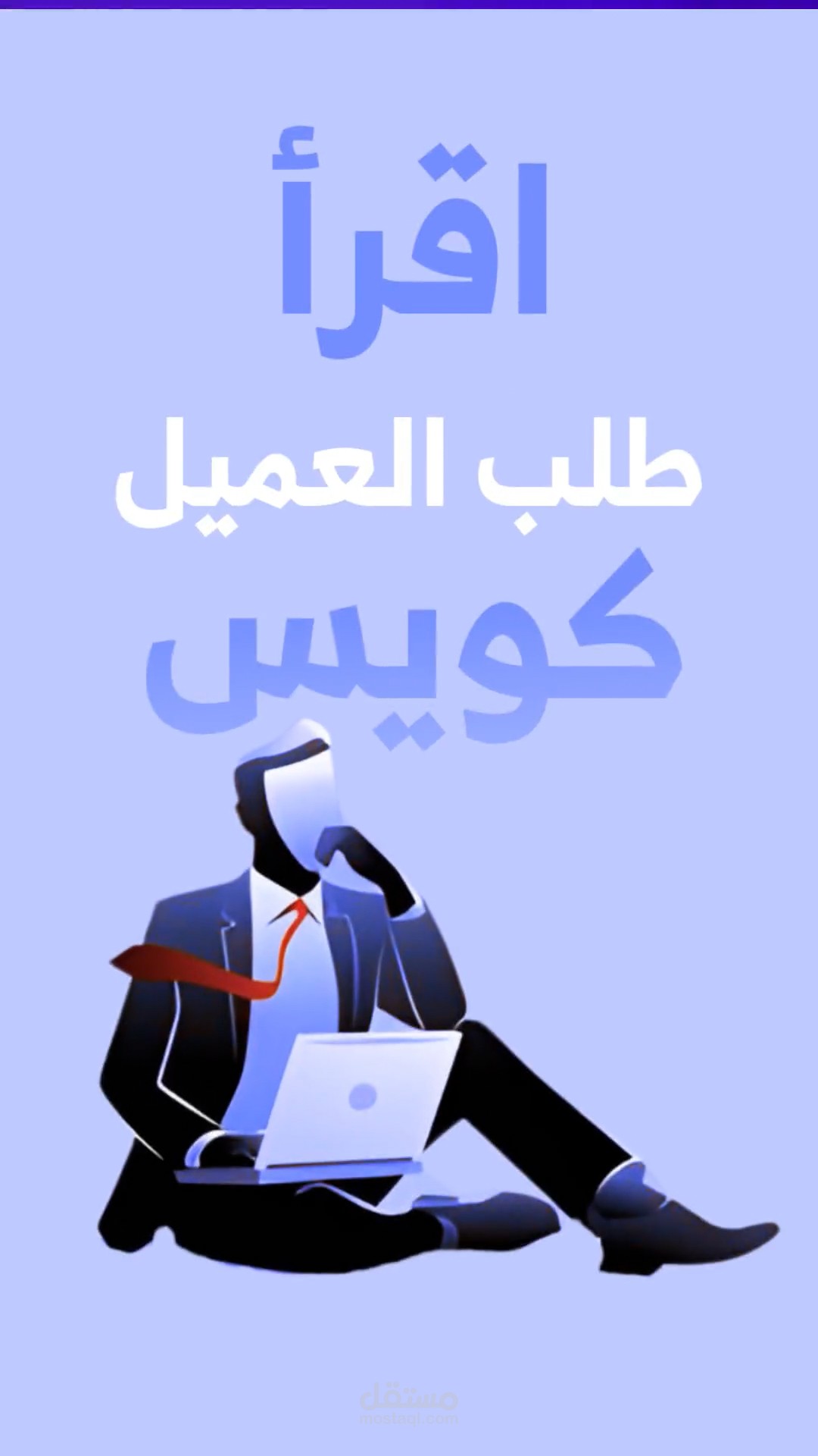 reel edit (ورشة) (After Effects)