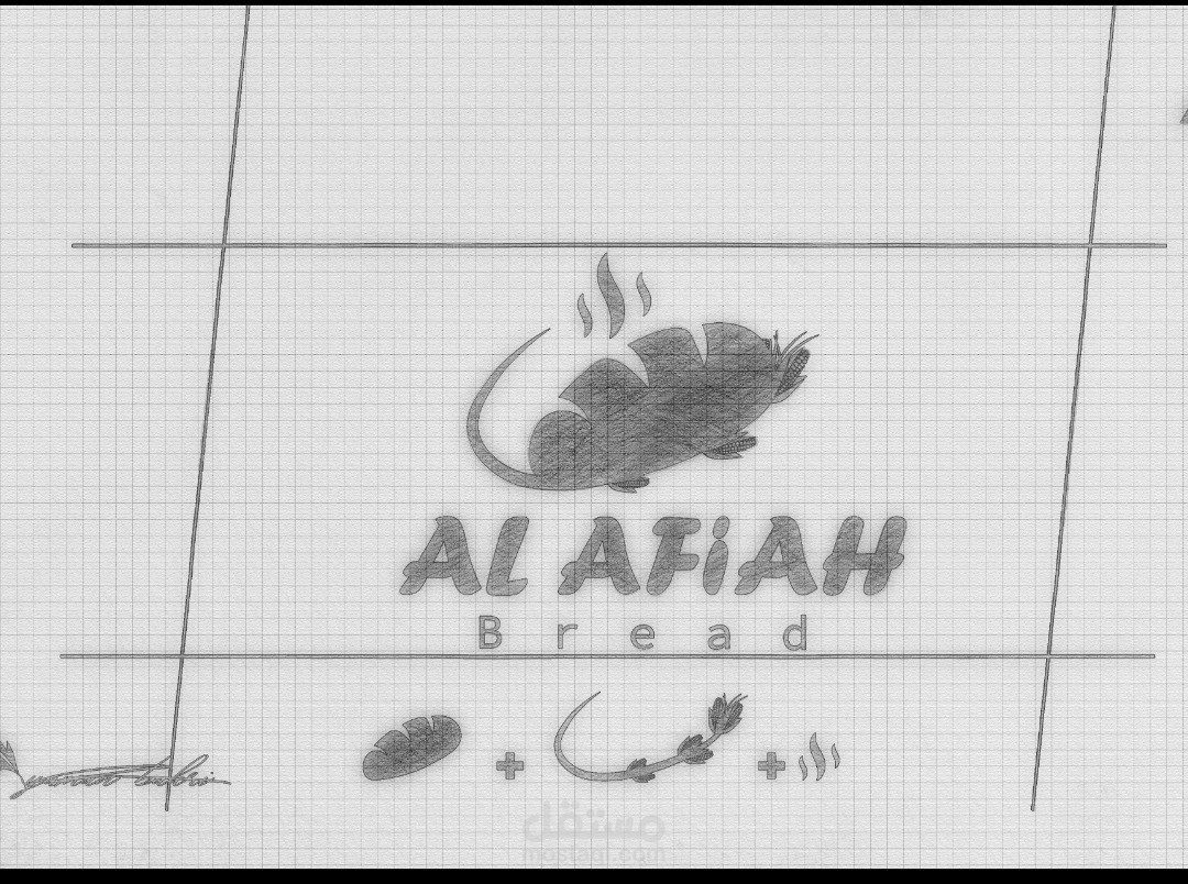 لوغو لصالح مخبز ذرة