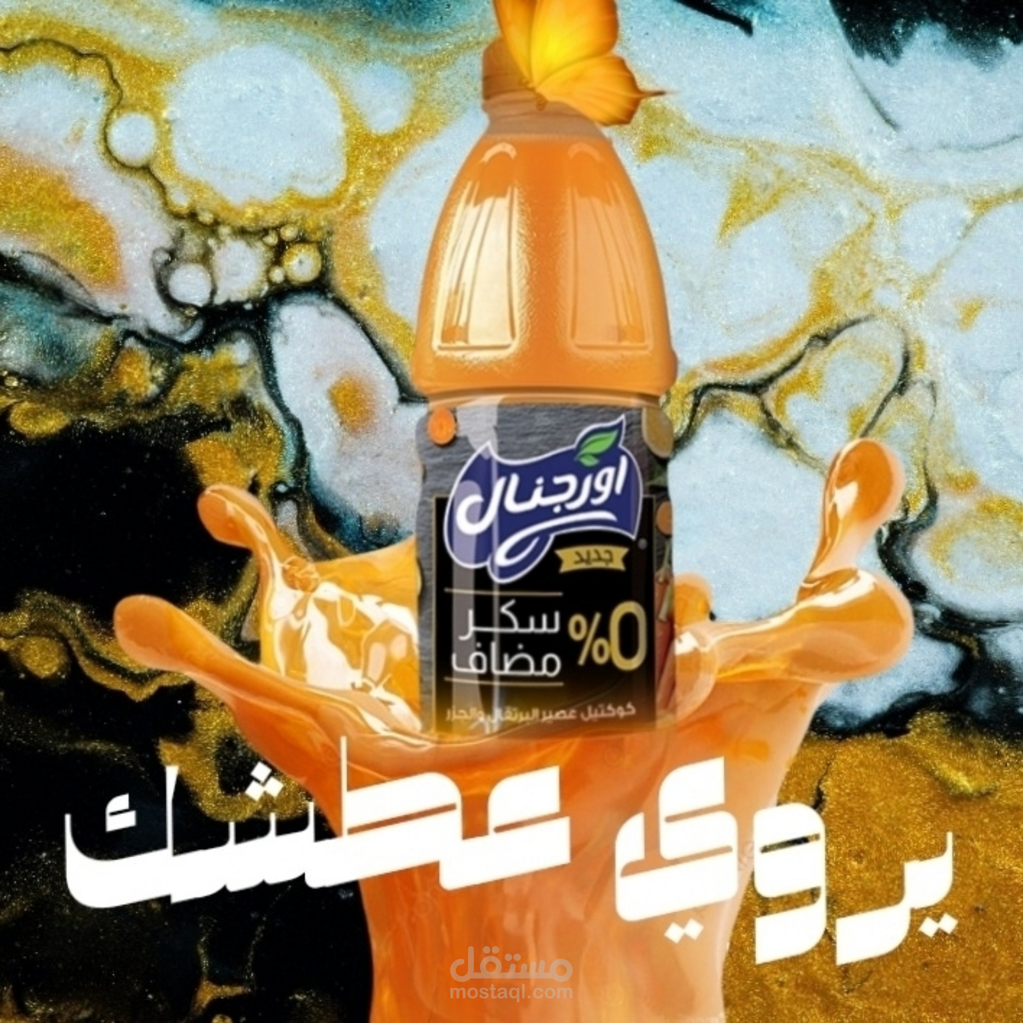 بوسست اعلان